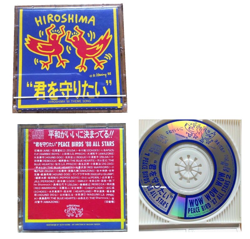 Keith Haring, ‘"Hiroshima88", 1988, First Pressing, Mini CD (rare version), Diameter 2.75 in. (7 cm.)’, 1988, Ephemera or Merchandise, Plastic, VINCE fine arts/ephemera