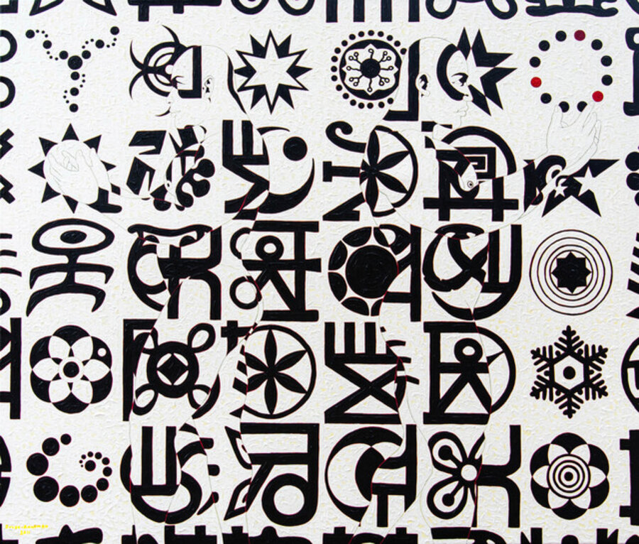 Microcron – Kusum n. 7