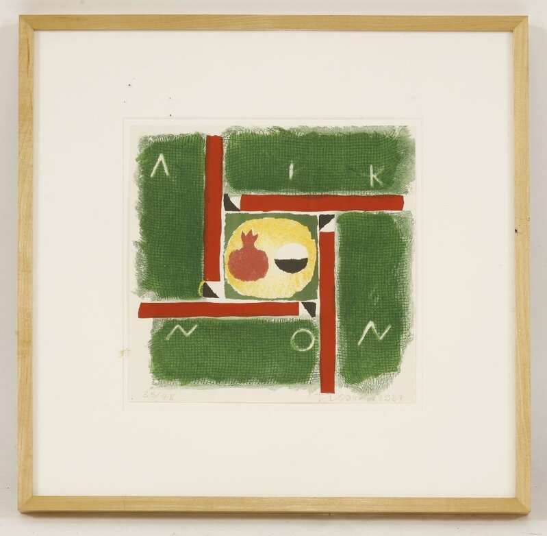 Joe Tilson, ‘Liknon’, 1987, Print, Etching and Lithograph printed in colours, Sworders