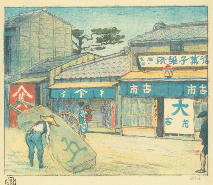 Strasse in Tokio