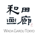 Wada Garou Tokyo