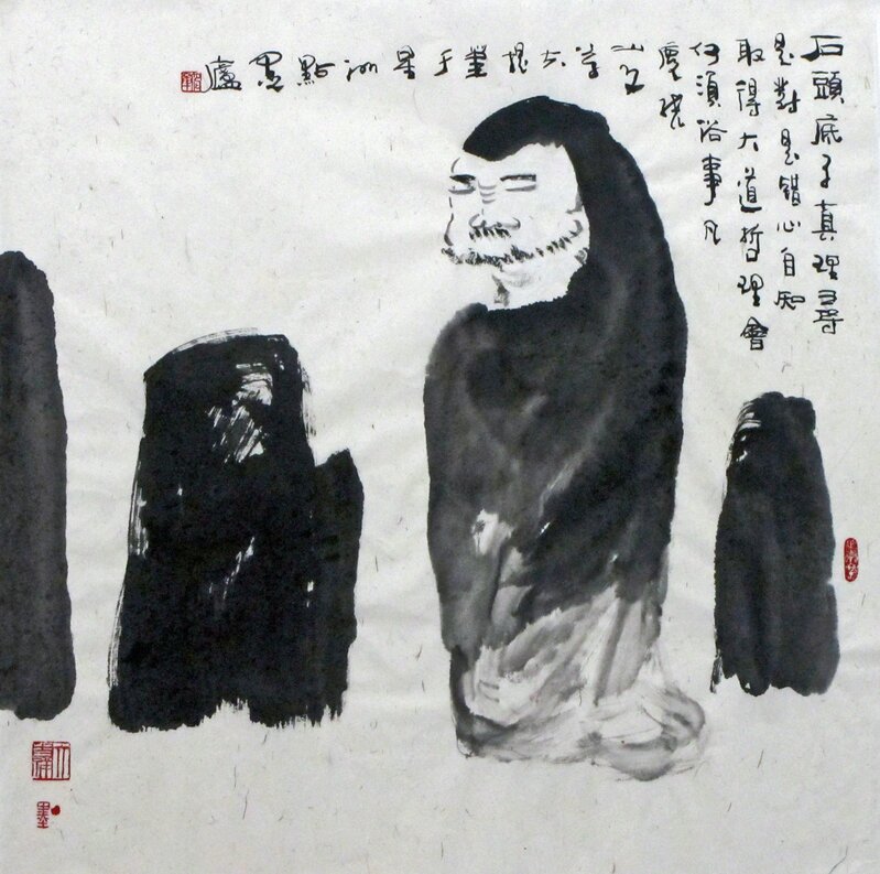 Ling Yang Chang, ‘Beneath the Rocks (石头底子)’, 2000s, Drawing, Collage or other Work on Paper, Ink on paper, Ode to Art