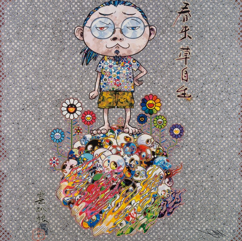 Takashi Murakami, ‘With the Coming of Spring, the Grass Returns Naturally’, 2013, Print, Offset lithograph in colors on smooth wove paper, Heritage Auctions
