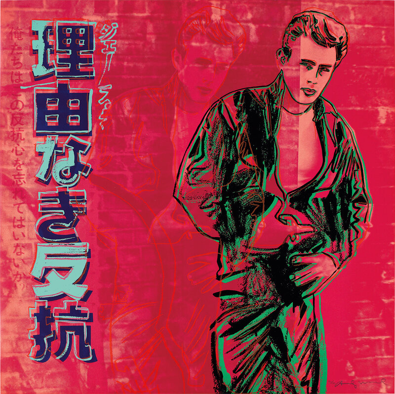 Andy Warhol, ‘Rebel Without a Cause (James Dean), from Ads (F. & S. 355)’, 1985, Print, Screenprint in colors, on Lenox Museum Board, the full sheet., Phillips