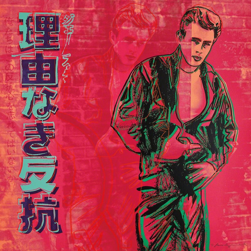 Andy Warhol, ‘Rebel Without a Cause (James Dean), from Ads’, 1985, Print, Screenprint in colours, on Lenox Museum Board, the full sheet., Phillips