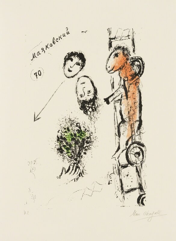 Marc Chagall, ‘Mayakovski (Mourlot 389)’, 1963, Print, Lithograph printed in colours, Forum Auctions