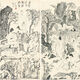 Yu Peng 于彭, ‘Clouds, Rocks, Trees, or Flowers (雲耶 石耶 樹耶 花耶)’, 2003, Painting, Ink on paper, Yi Yun Art