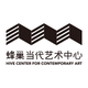 Hive Center for Contemporary Art