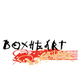 BoxHeart