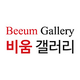 Beeum Gallery