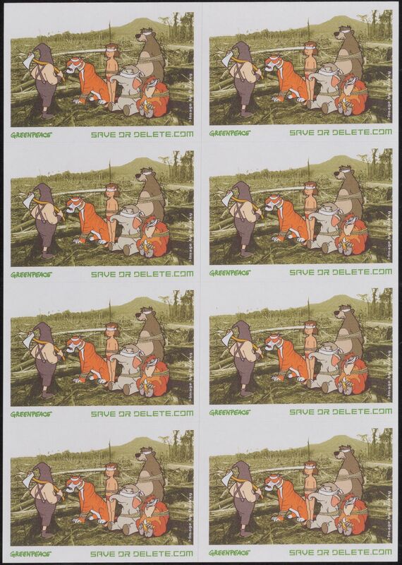 Banksy, ‘Save or Delete - Greenpeace Print’, 2002, Ephemera or Merchandise, Offset lithograph in colors on recycled paper with set of 8 identical stickers, Heritage Auctions