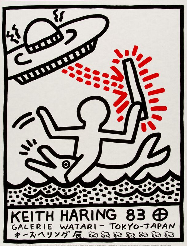 Keith Haring, ‘Galerie Watari, exhibition poster’, 1983, Print, Offset lithograph in colors on Japanese Pearlescent paper, Heritage Auctions