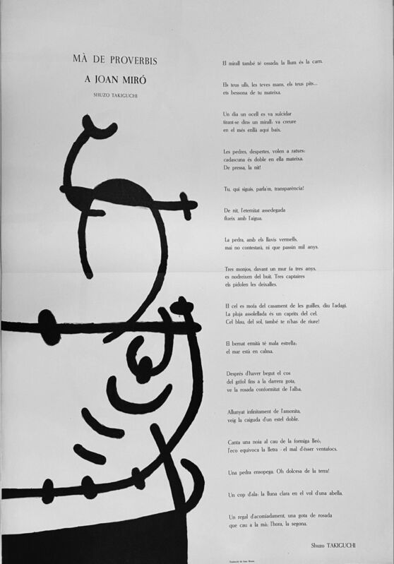 Joan Miró, ‘Mà de Proverbis’, 1970, Print, Original lithograph on Guarro paper, Samhart Gallery