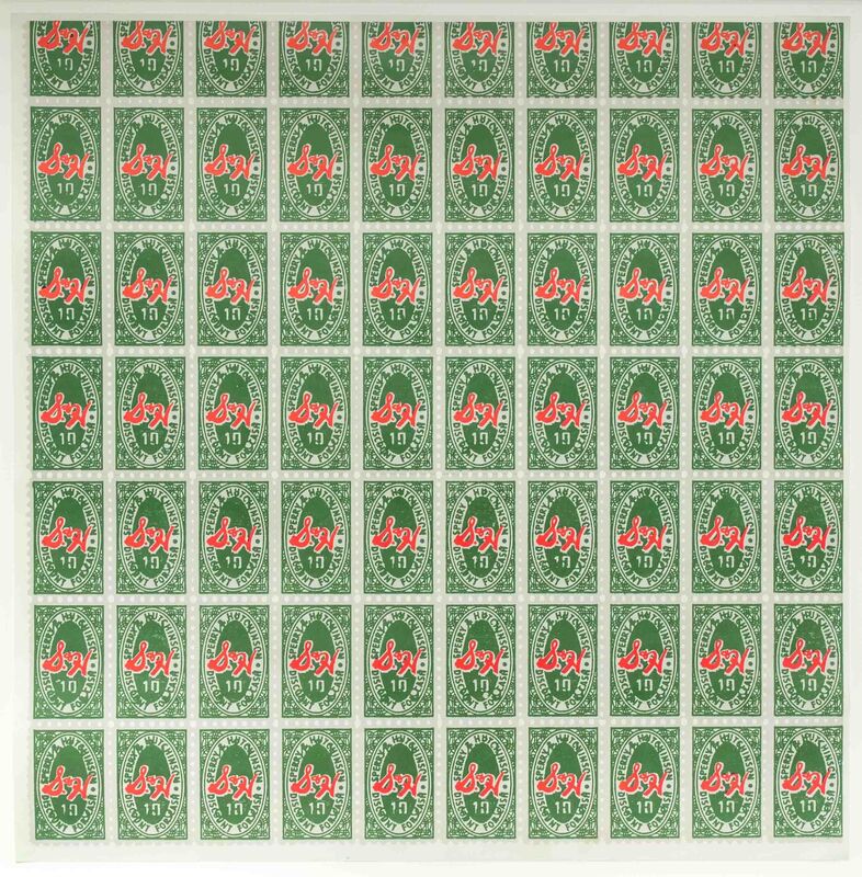 Andy Warhol, ‘S&H Green Stamps’, 1965, Print, Offset lithograph, Leslie Sacks Gallery