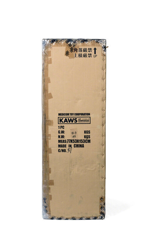 KAWS, ‘FOUR FOOT DISSECTED COMPANION (Brown)’, 2009, Sculpture, Painted cast vinyl, DIGARD AUCTION