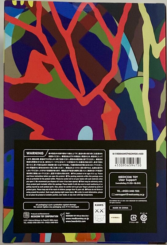 KAWS, ‘KAWS 400% Tension Bearbrick (KAWS Tension Be@rbrick)’, 2021, Sculpture, Vinyl Paint, Cast Resin., Lot 180 Gallery