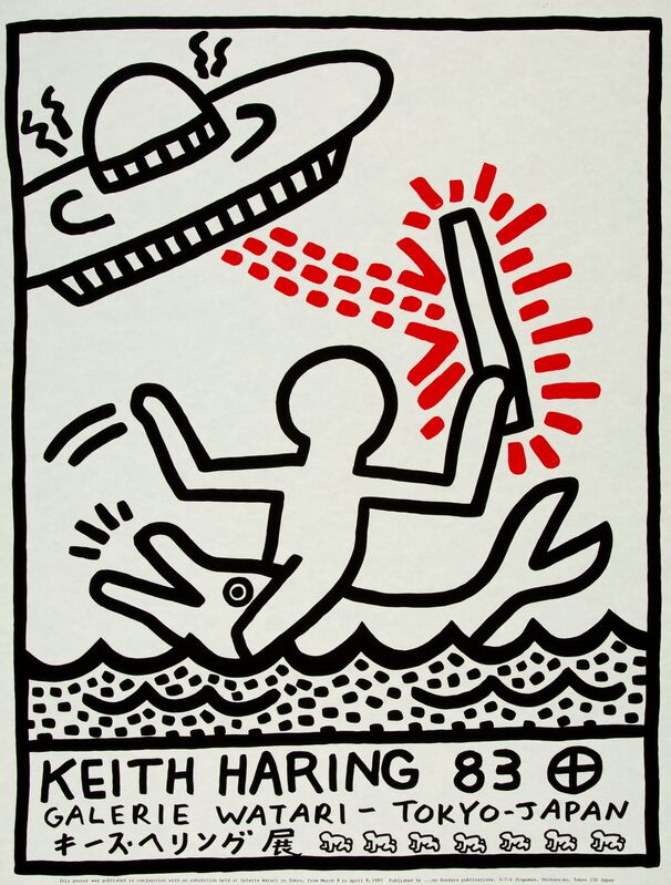 Keith Haring, ‘Galerie Watari, exhibition poster’, 1983, Print, Offset lithograph in colors on Japanese pearlescent paper, Heritage Auctions