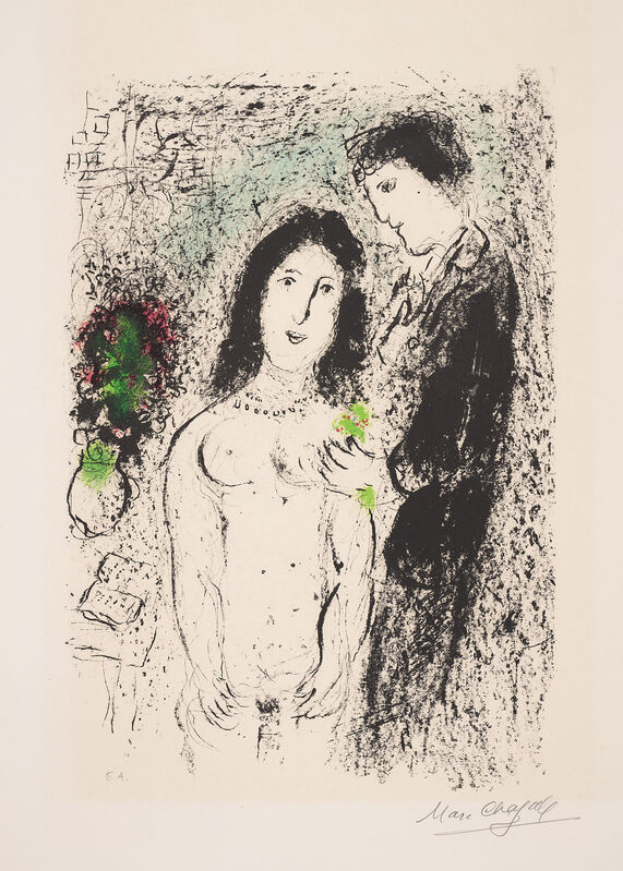 Marc Chagall, ‘Heure sereine (Serene Break)’, 1983, Print, Lithograph in colours, on Arches paper, with full margins., Phillips