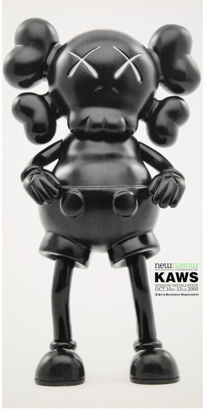 KAWS, ‘New Museum poster’, 2000, Ephemera or Merchandise, Offset lithographic poster, EHC Fine Art