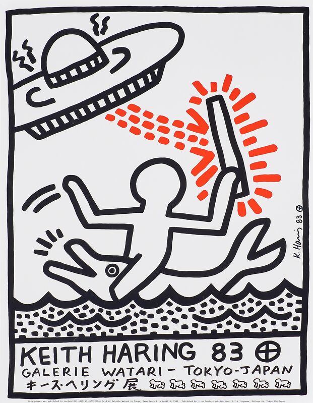 Keith Haring, ‘Watari Exhibition Poster’, 1983, Print, Offset lithograph in colors, Rago/Wright/LAMA