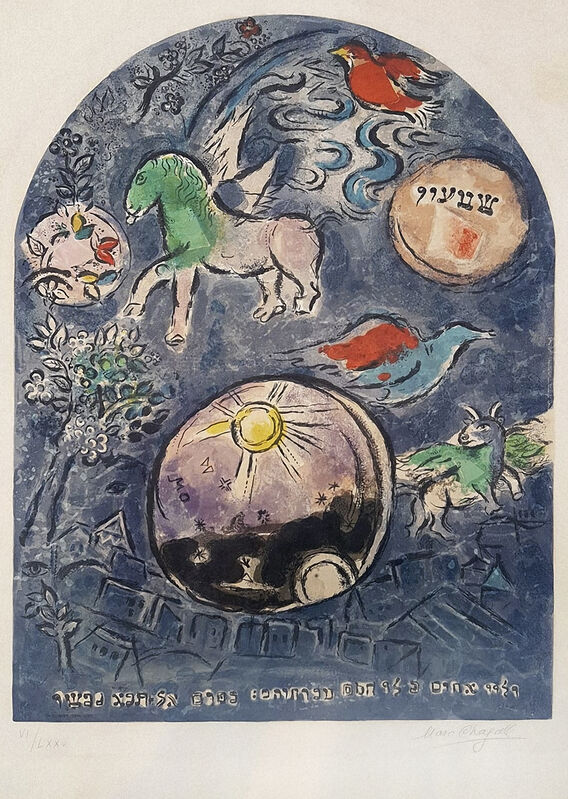 Marc Chagall, ‘Jerusalem Windows - The Tribe Of Simeon’, 1964, Print, Lithograph in colours on wove paper, Tate Ward Auctions