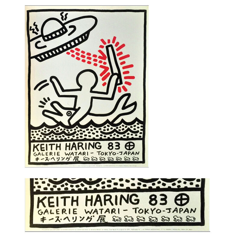 Keith Haring, ‘"Keith Haring-83", Exhibition Poster, Galerie Watari Tokyo ’, 1983, Ephemera or Merchandise, Screenprint on pearl finish paper., VINCE fine arts/ephemera