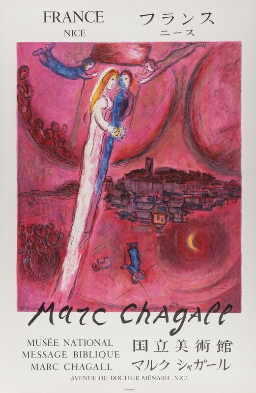 Marc Chagall, ‘Song of Songs’, 1975, Print, Lithographic poster printed in colours, Forum Auctions