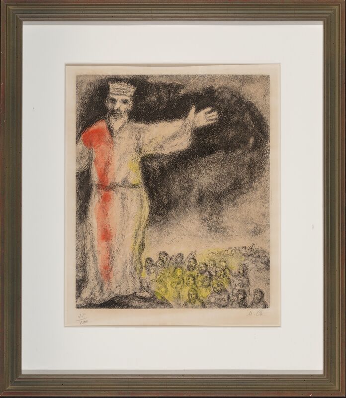 Marc Chagall, ‘Josué Arrête le Soleil, from the Bible’, 1958, Print, Etching on Arches paper with hand coloring in watercolor, Heritage Auctions