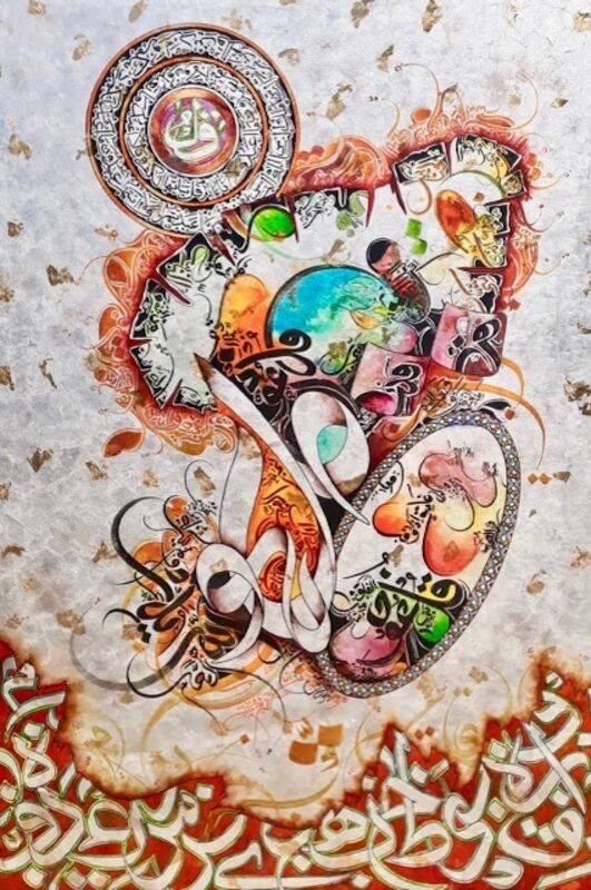 Waqar Ali, ‘4 - Qul ’, 2019, Painting, Silver, Gold leaf & oil on canvas, Eye For Art Houston