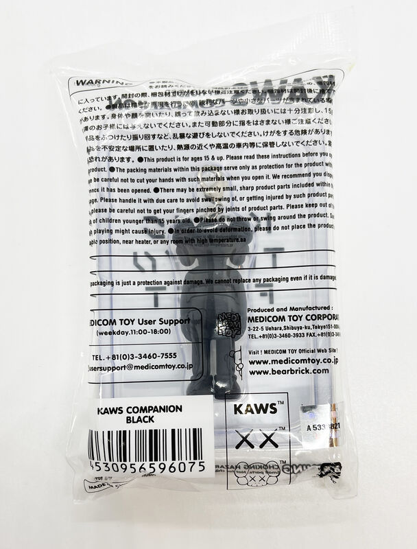 KAWS, ‘'Tokyo First: Companion'’, 2021, Ephemera or Merchandise, Collectible painted vinyl key holder set (black, brown and grey)., Signari Gallery