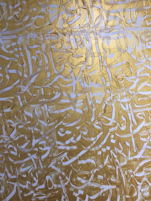 Ahmad Moualla, ‘Abu Bakr Ibn Zuhur ’, 2010-2012, Painting, Acrylic on canvas, Mark Hachem Gallery