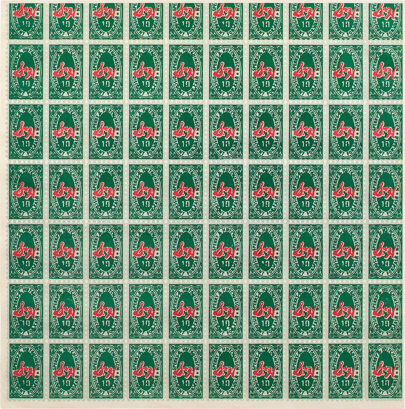 Andy Warhol, ‘S&H Green Stamps (F. & S. 9)’, 1965, Print, Offset lithograph in colors, on thin wove paper, with full margins., Phillips