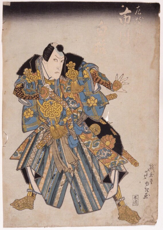 ‘Untitled’, date unknown, Print, Color Woodcut, Indianapolis Museum of Art at Newfields
