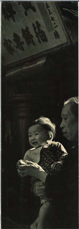 Fan Ho, ‘'Grandma and Me' Hong Kong’, 1962, Photography, Vintage Silver Gelatin Print, Blue Lotus Gallery
