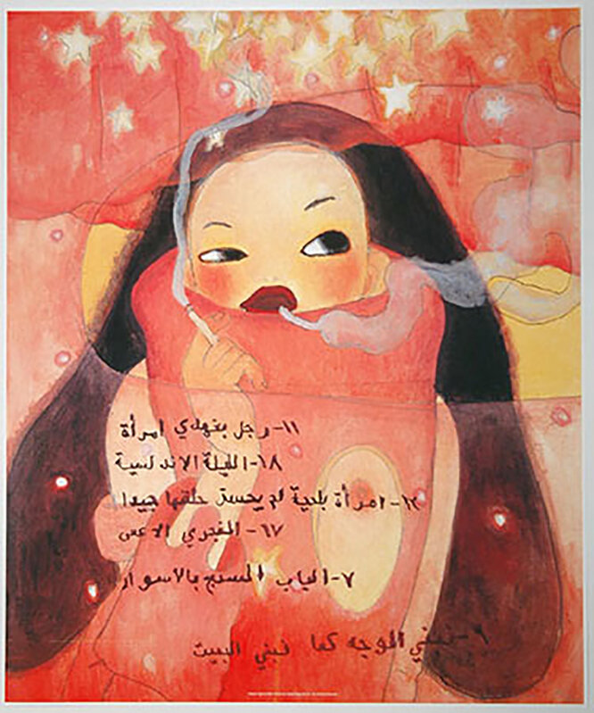 Aya Takano, ‘Arabian Night and End*’, 2000, Print, Offset Print, Perrotin