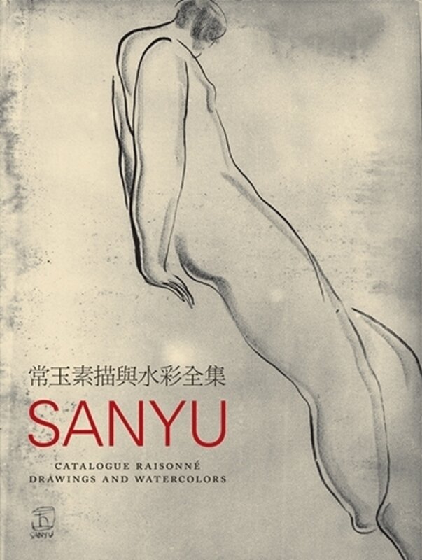 Sanyu, ‘Nude’, 1930, Painting, Pencil and charcoal on paper, 樂兿居 ARTIN SPACE