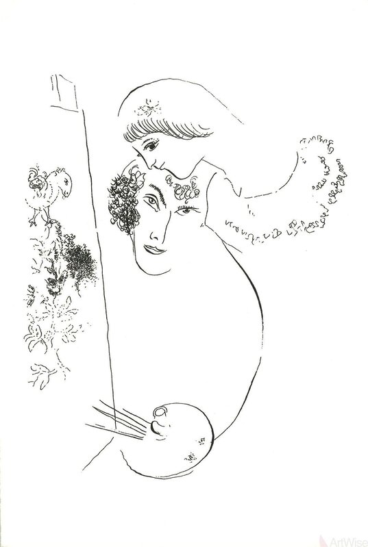 Marc Chagall, ‘Artist and Lover’, 1979, Ephemera or Merchandise, Silkscreen, ArtWise