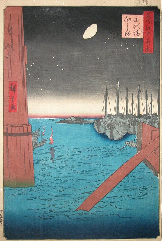 Utagawa Hiroshige (Andō Hiroshige), ‘Tsukudajima from Eitai Bridge’, 1857, Print, Woodblock Print, Ronin Gallery