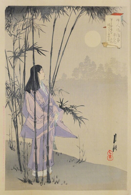 Ogata Gekkō, ‘Nun and Full Moon’, 1898, Print, Woodblock, Ronin Gallery