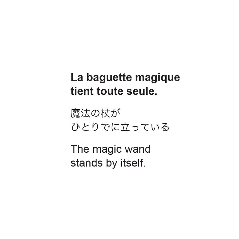 Jun-Sasaki, ‘Baguette magique (magic wand)’, 2006, Sculpture, Metal, wood, jute and magnet, Galerie Grand E'terna