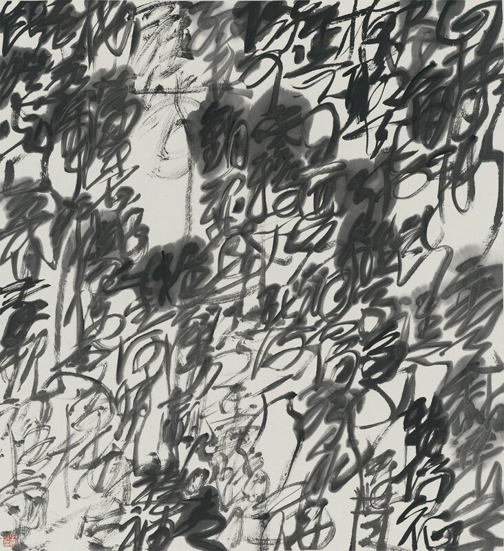 Wang Dongling 王冬龄, ‘Qin Guan, "Light Clouds over Mountains" to the Tune of Mantingfang’, 2016, Other, Ink on xuan paper, Ink Studio