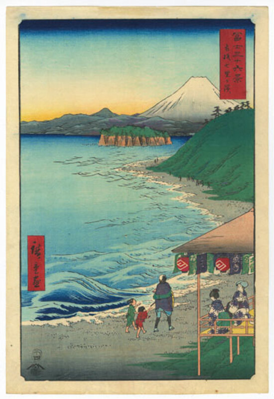 Utagawa Hiroshige (Andō Hiroshige), ‘SHICHIRIGAHAMA BEACH IN SHÔSHÛ PROVINCE’, 1858, Print, Woodblock print, nishiki-e, Stanza Del Borgo