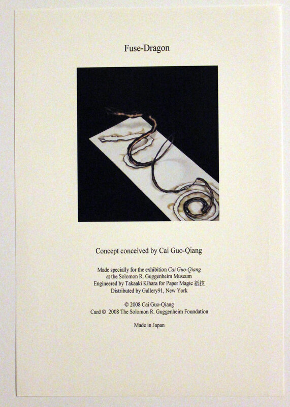 Cai Guo-Qiang 蔡国强, ‘Fuse-Dragon’, 2008, Ephemera or Merchandise, Paper, EHC Fine Art Gallery Auction