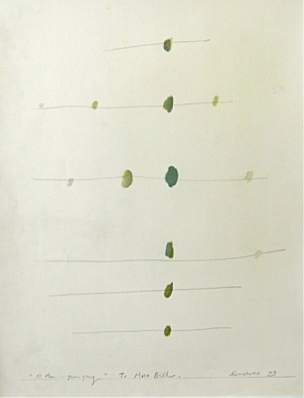 Osvaldo Romberg, ‘12 Marks...Green Grey to Max Bill’, 1973, Drawing, Collage or other Work on Paper, Acrylic and graphite on paper, Henrique Faria Fine Art