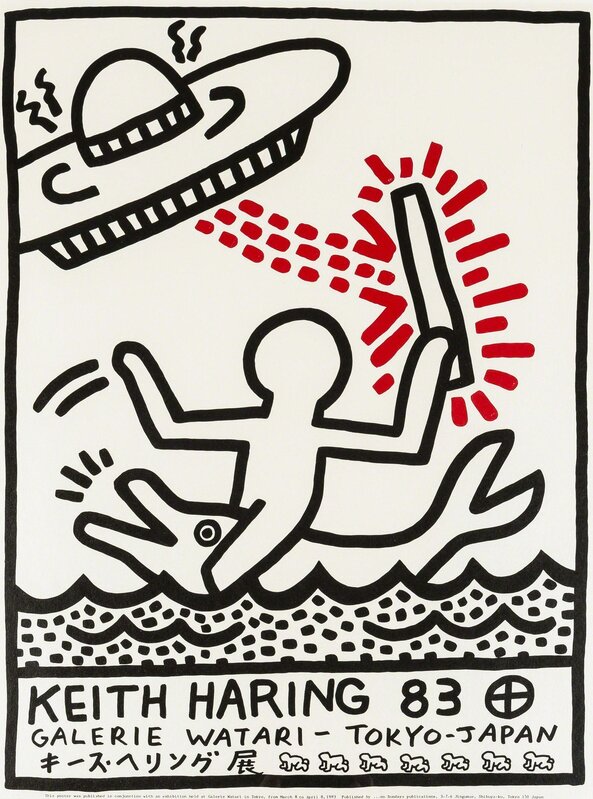 Keith Haring, ‘Galerie Watari’, 1983, Print, Lithograph, Oliver Clatworthy Gallery Auction