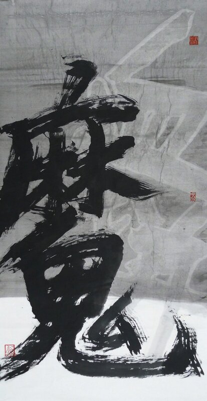 Fung Ming Chip, ‘“Shopping Mall" rubbing script’, 2016, Painting, Ink on Xuan peper, Galerie du Monde