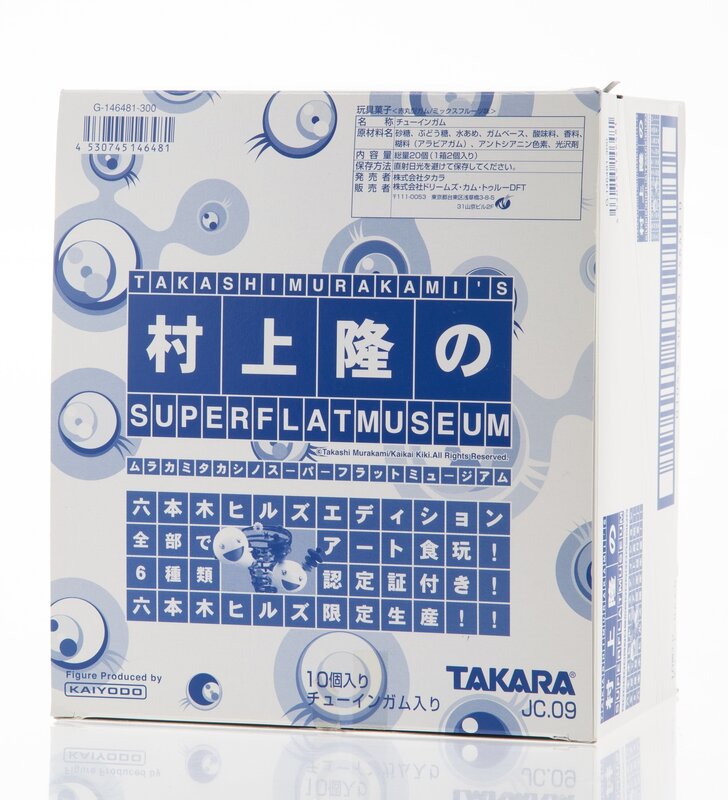 Takashi Murakami, ‘Superflat Museum (Roppongi Edition) (set of 10)’, 2005, Ephemera or Merchandise, PVC figures, Heritage Auctions