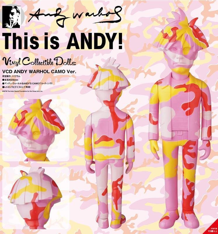 Keith Haring, ‘Full set of 1st Version VCD Figures’, 2018, Ephemera or Merchandise, Painted Cast Vinyl, artempus
