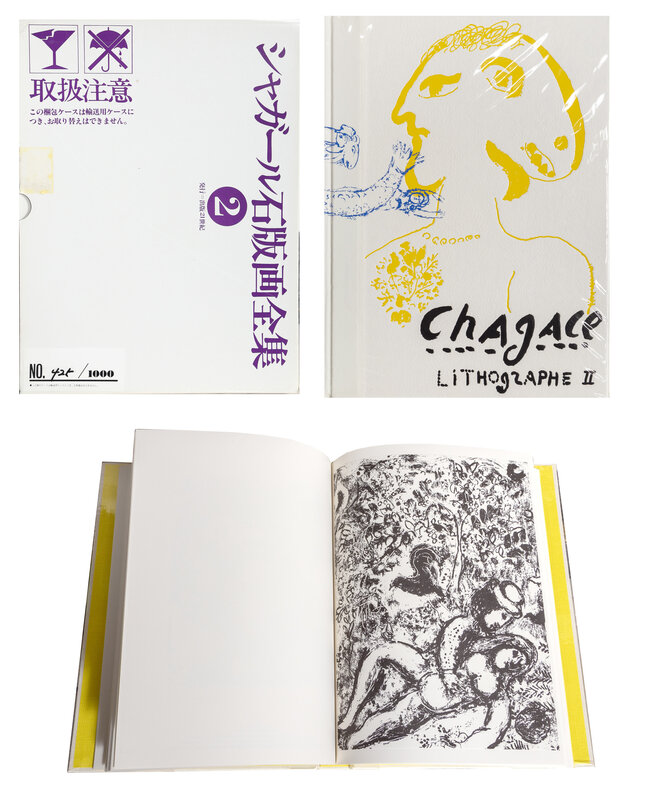 Marc Chagall, ‘Chagall Lithographe Volumes I, II, III, IV & Les Affiches de Marc Chagall’, 1978, Books and Portfolios, Set of five Books (Japanese), RoGallery