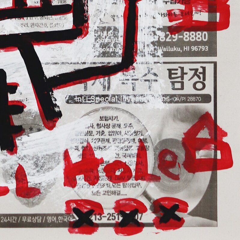 Gary John, ‘Crack Skull Hole’, 2020, Drawing, Collage or other Work on Paper, Acrylic on Korean Language Newspaper, Artspace Warehouse